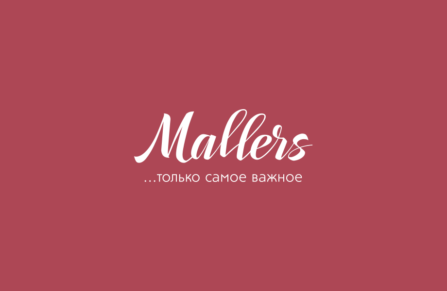 Mallers